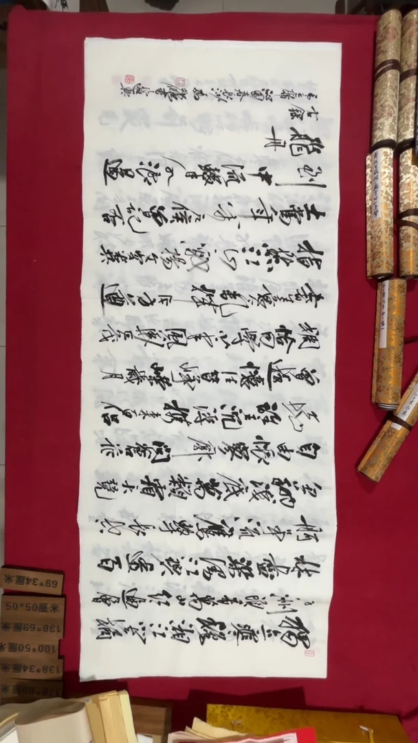 书法冯尚杰老师书法福利