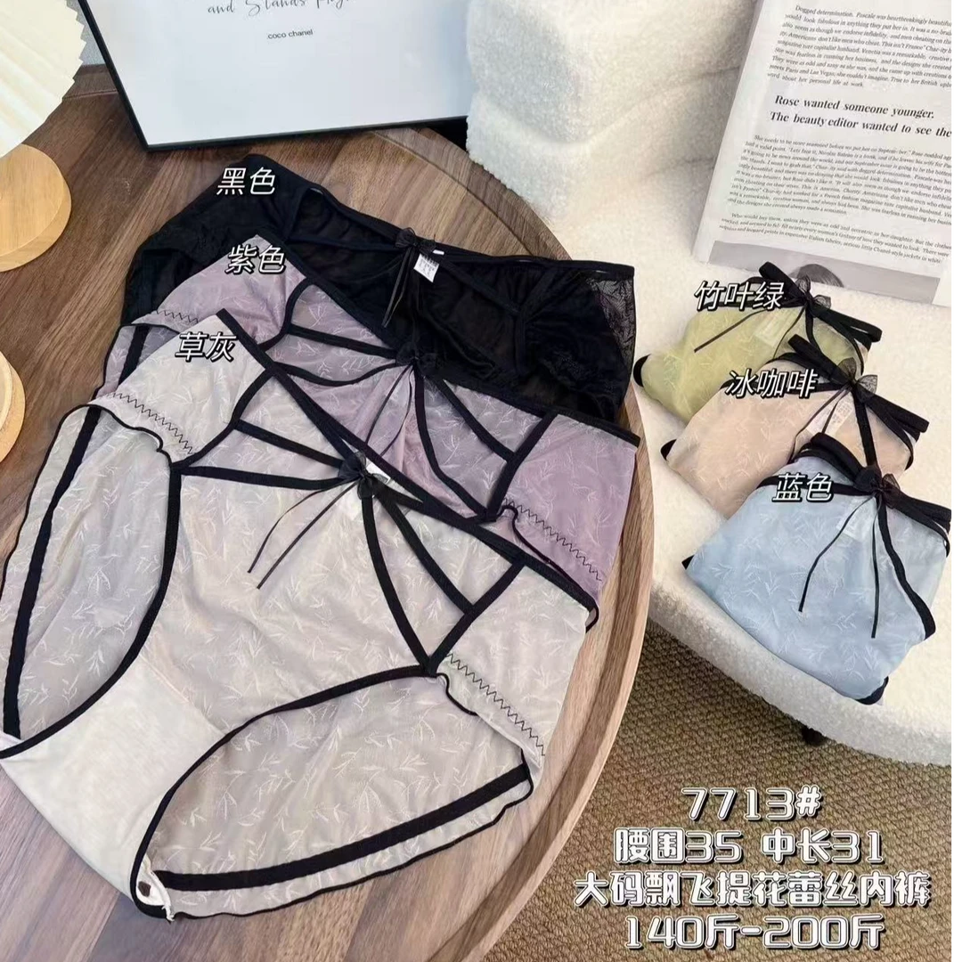 彩色性感蕾丝时尚大码短裤5条