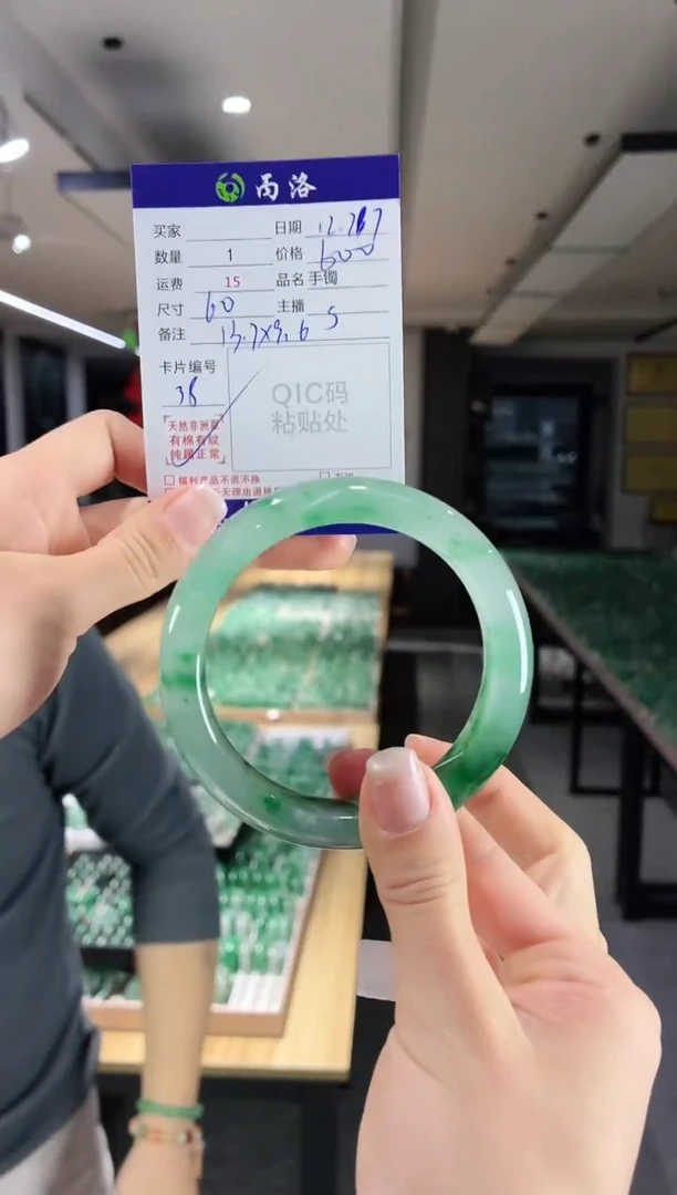 未镶嵌石英质玉手镯60