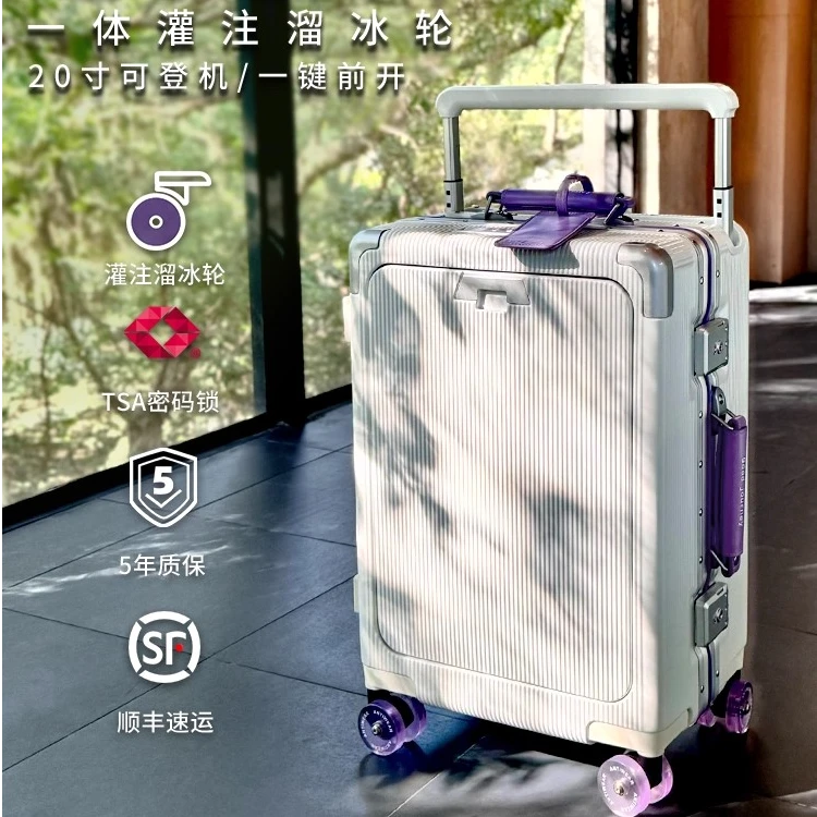 铝框款前开口行李箱溜冰轮20寸登机箱大学生旅行拉杆箱手提箱子