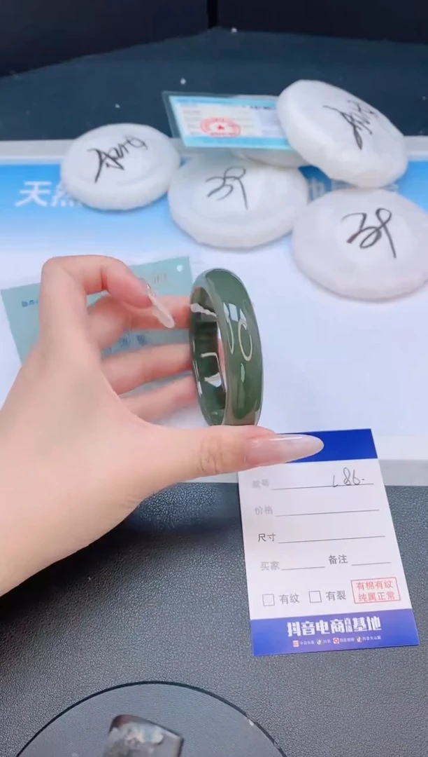 和田玉手镯未镶嵌9L86-54