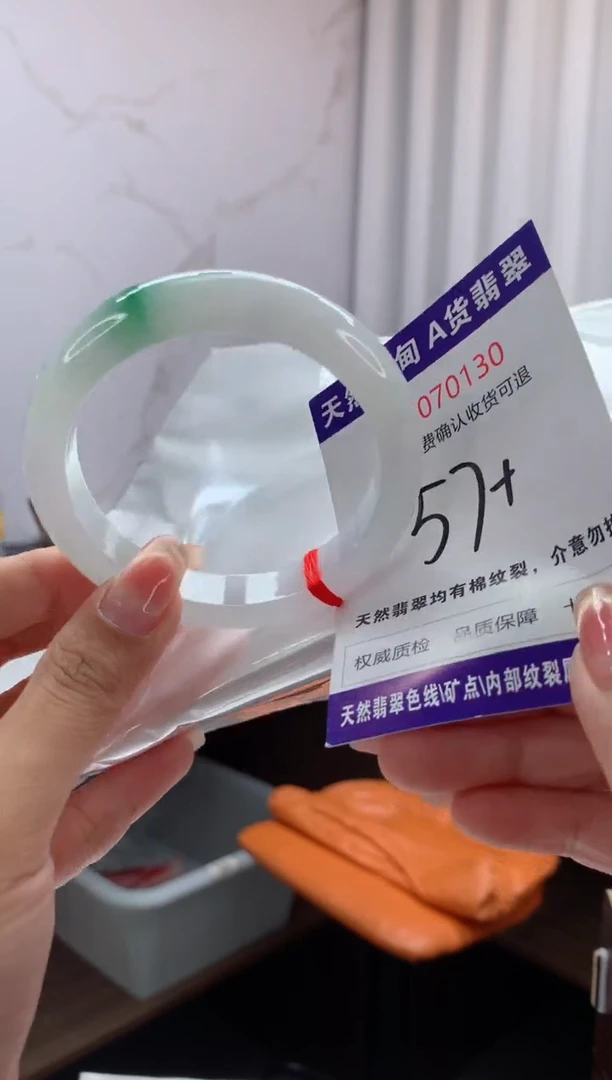 翡翠手镯未镶嵌天然缅甸A货翡翠