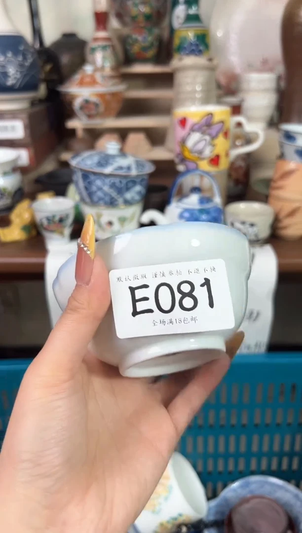 瓷片我**你081回流瓷器 不退不换