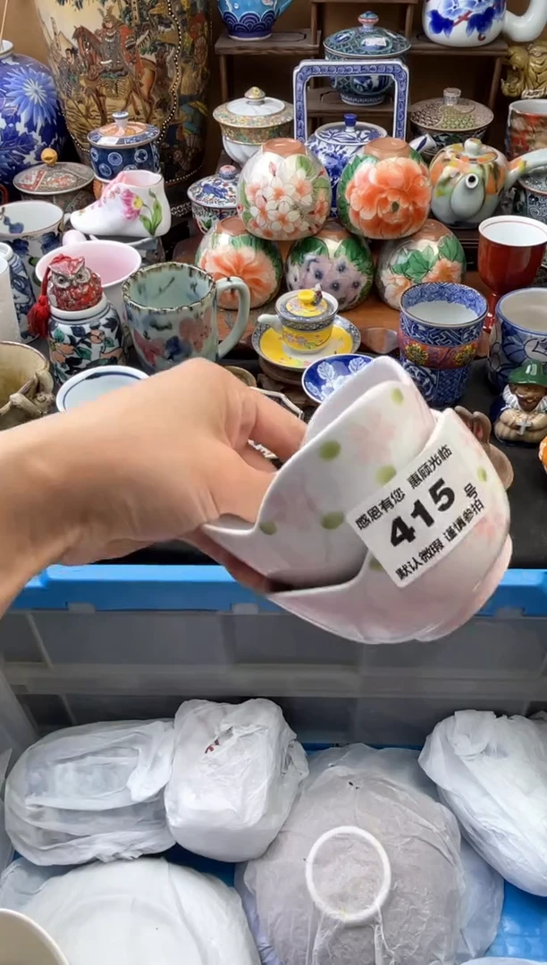 瓷片笑*415号六六工艺品瓷器