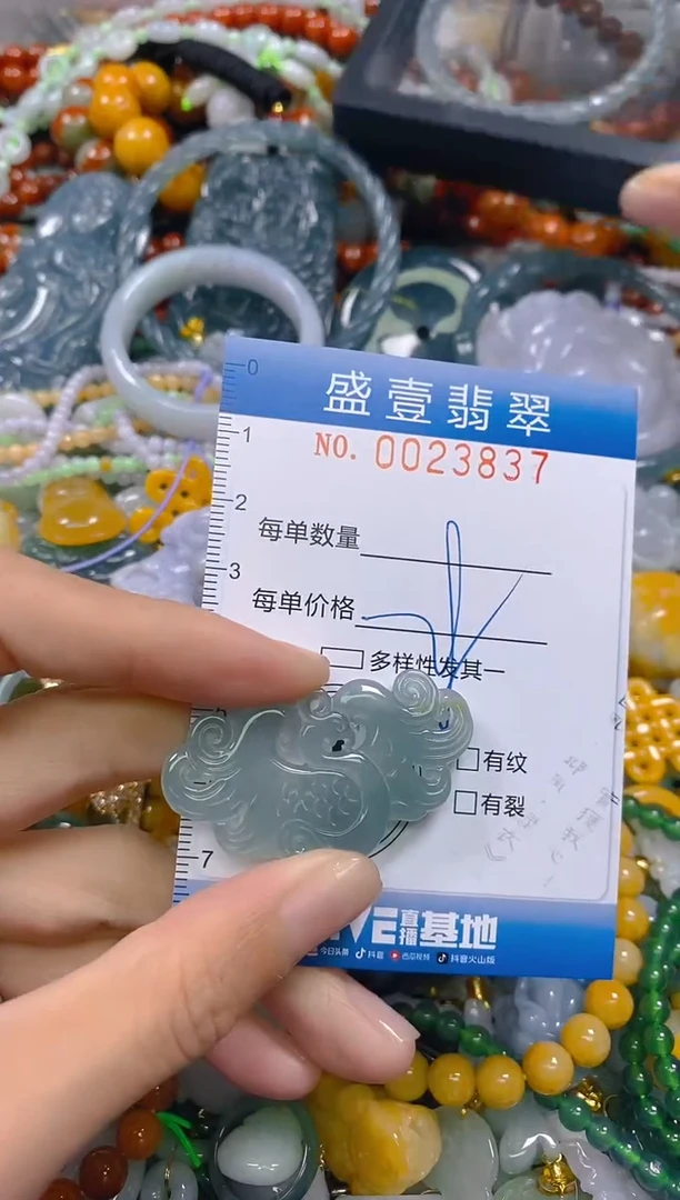 颈饰未镶嵌翡翠闪购0023837