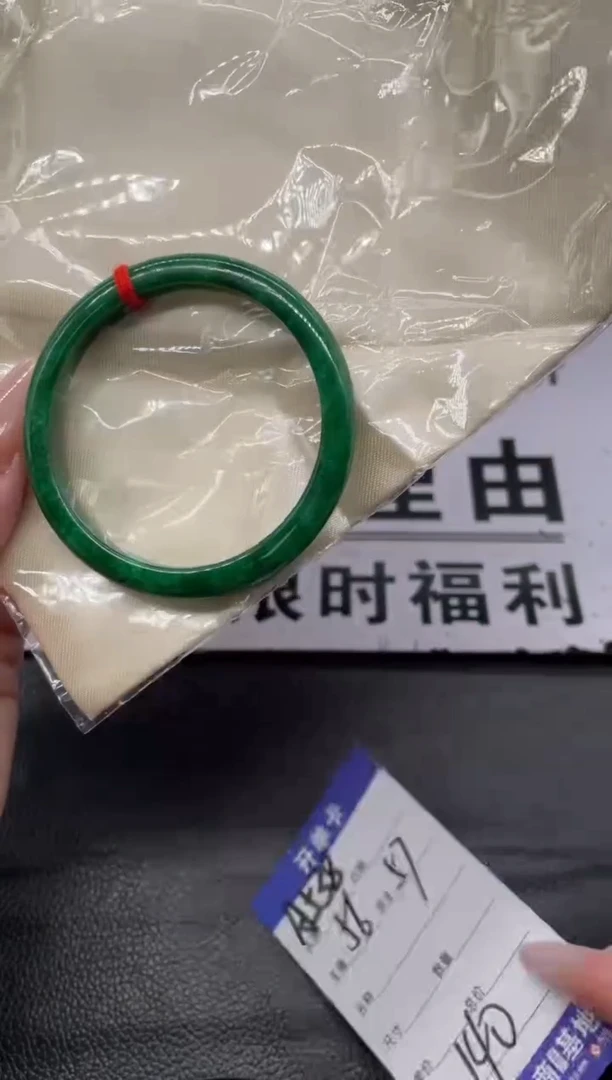 （按圈口编号价格拍）手镯538