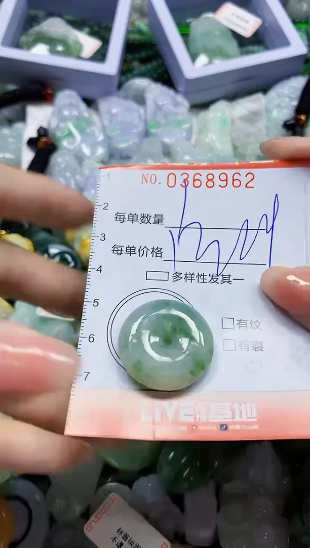 颈饰未镶嵌翡翠闪购0368962