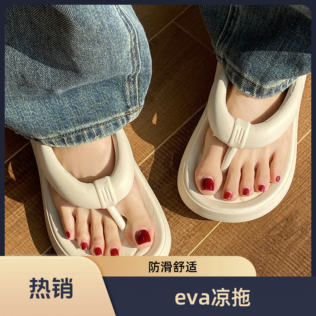 夏日海边出游女士平底时尚厚底夏季软质不闷脚猫鱼款式日常防滑平