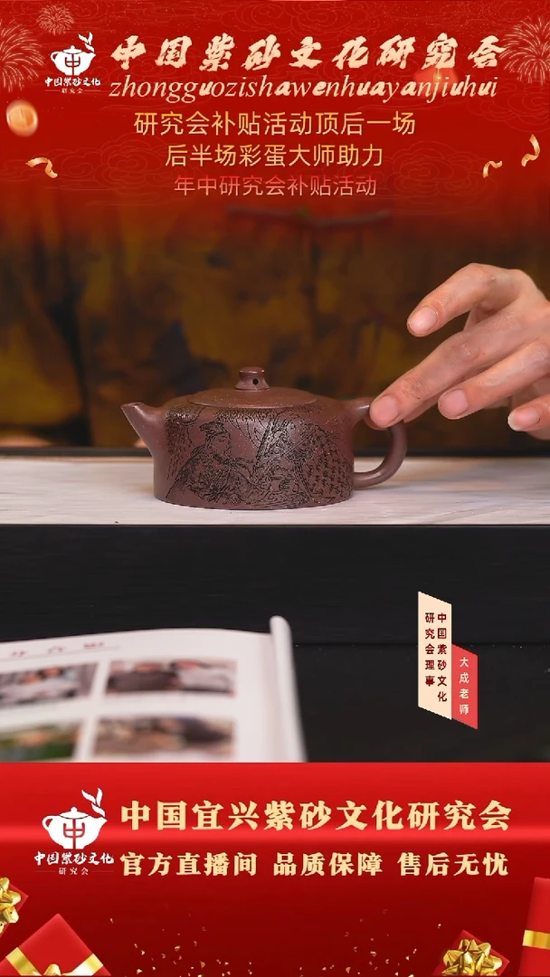 茶壶紫砂145号徐利 紫罗兰 260cc左右