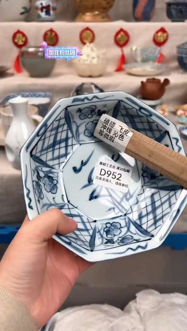 【闪购商品】952D瓷盘 餐具 默认接受微瑕下单