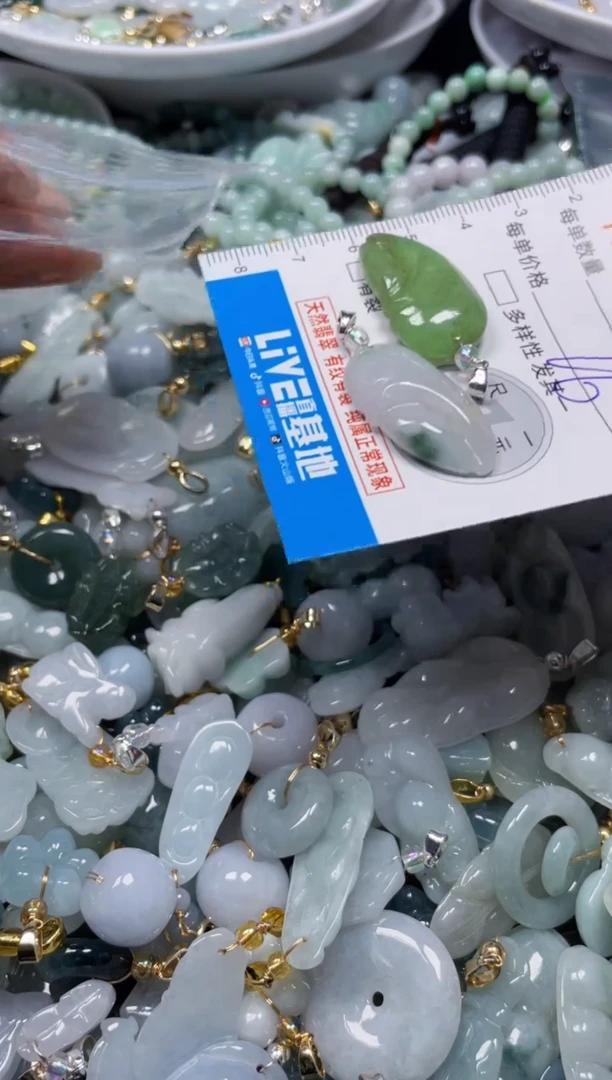 颈饰未镶嵌翡翠4297