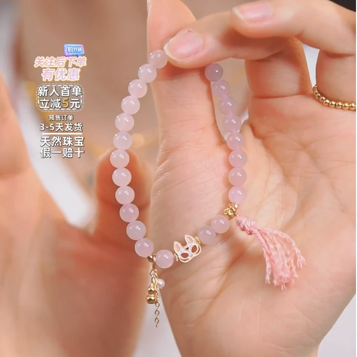 木润【藕粉】天然和田玉藕粉手串