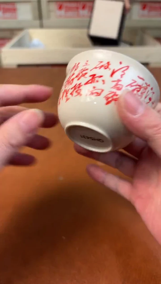 @@@@@@@@@@@@@茶具QH5431