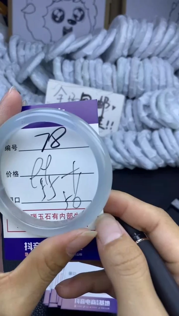 玛瑙/玉髓手镯未镶嵌78