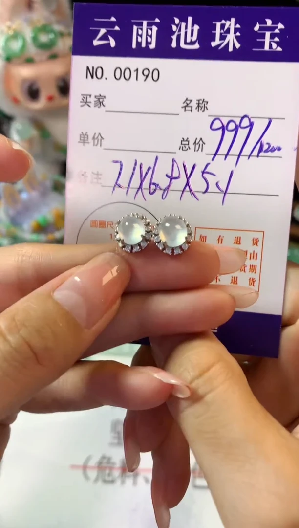 翡翠银S925镶嵌耳饰翡翠