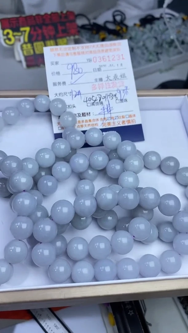 【闪购商品】翡翠颈饰未镶嵌翡翠多样性发其一361231