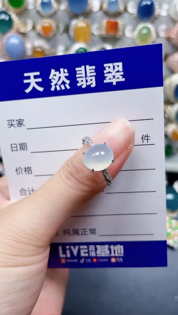 银S925镶嵌戒指翡翠508