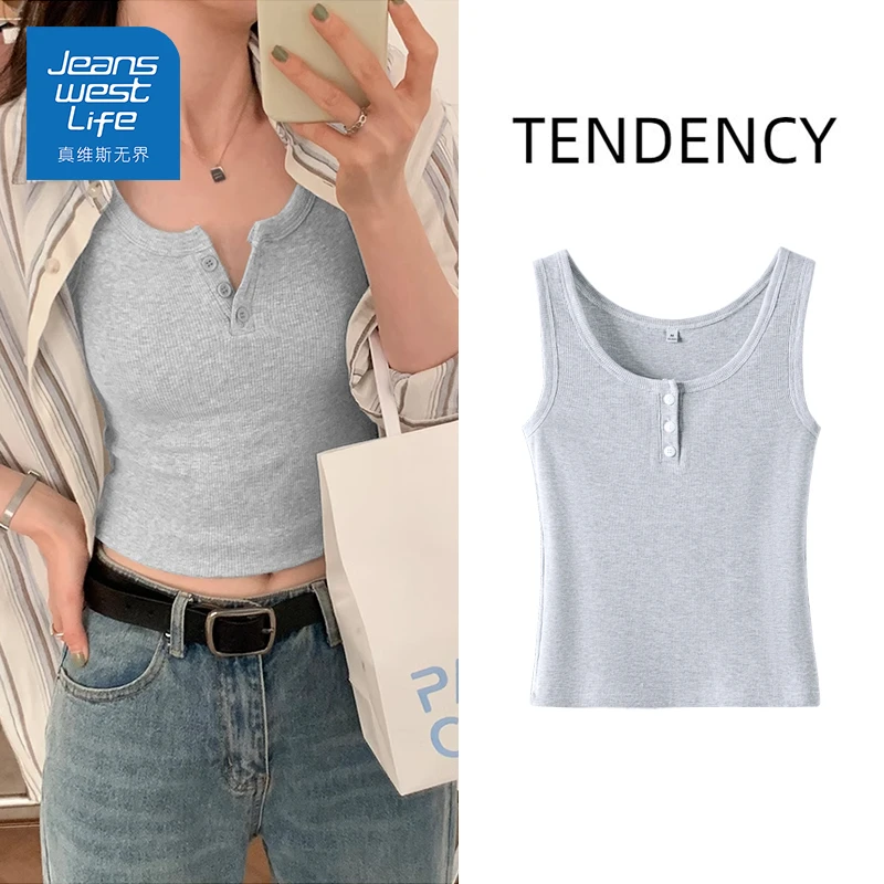 真维斯无界白色纽扣打底吊带背心女2025春夏新款修身内搭夏日穿搭
