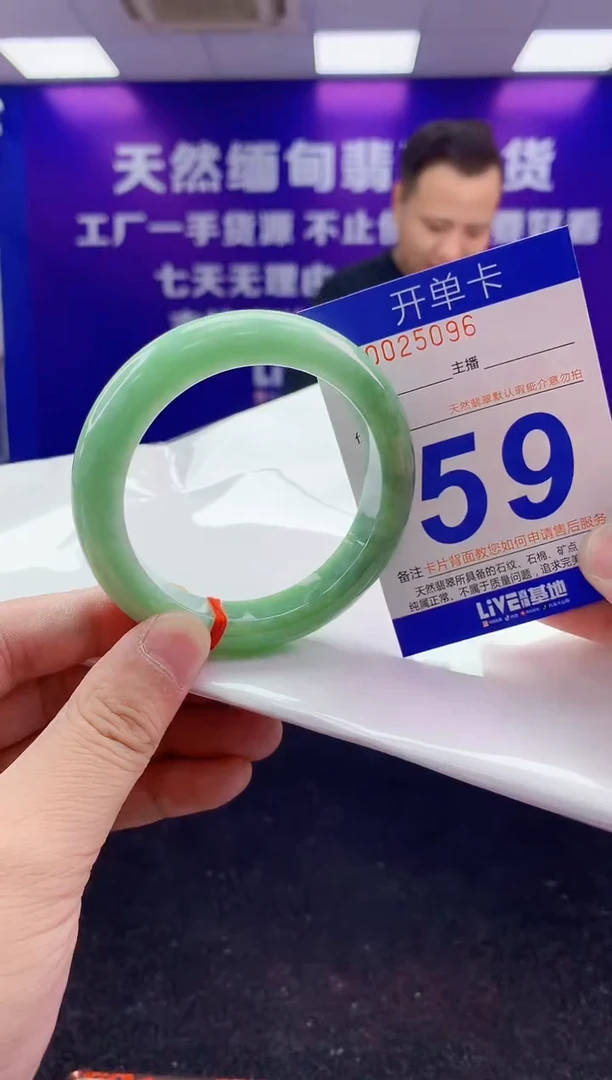 未镶嵌手镯翡翠AAAAAAAAAAAA3333
