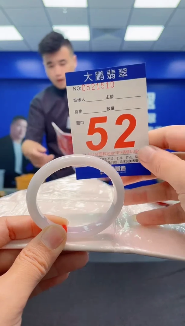 未镶嵌手镯翡翠AAAAAAAAA