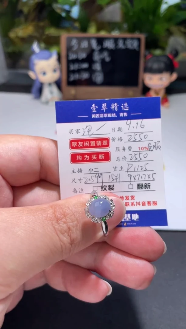 颈饰18K金镶嵌翡翠?***?戒指