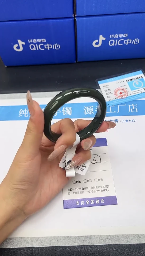 未镶嵌手镯和田玉HT17-55.7