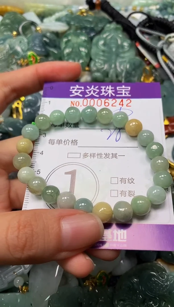 颈饰未镶嵌翡翠闪购0006242