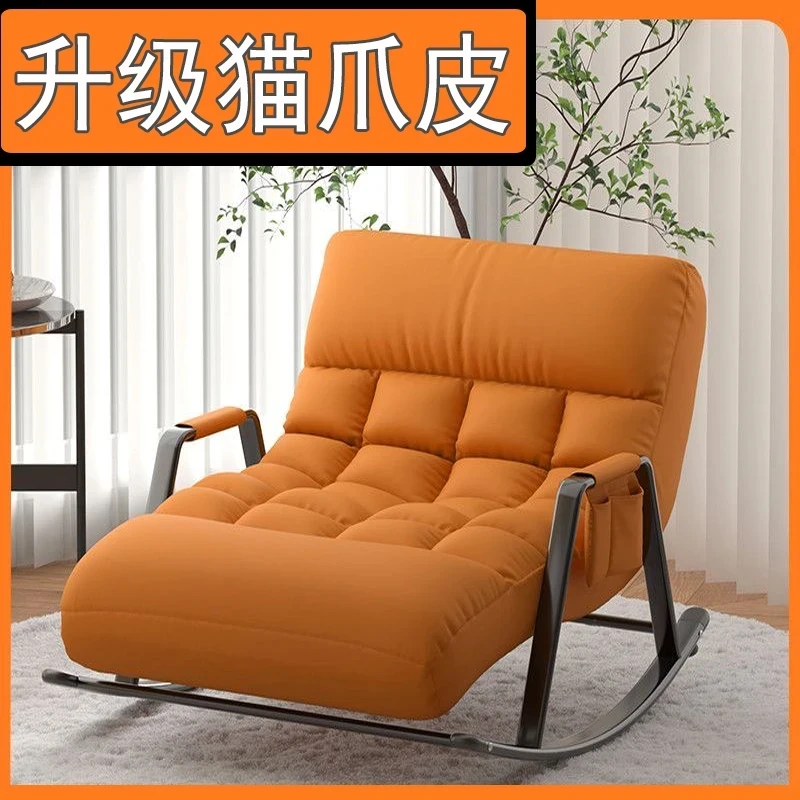 双人摇椅躺椅双人网红懒人网红阳台家用休闲大人可躺可睡摇椅子