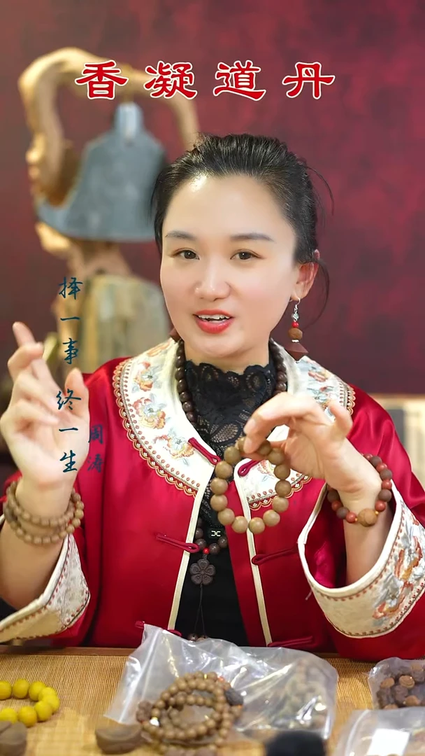 合香（五真双圈+单圈）