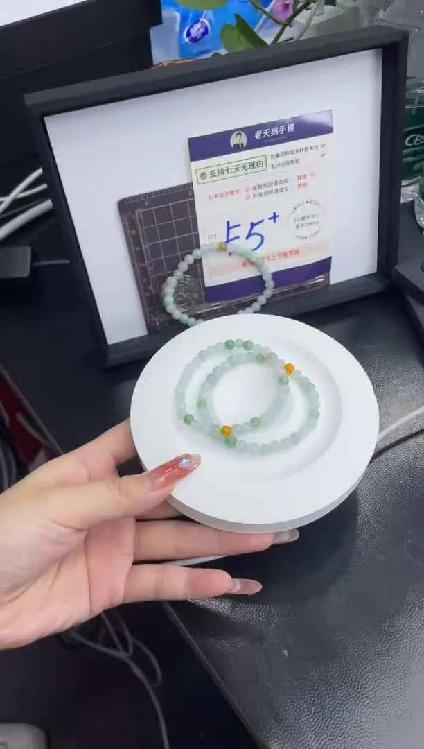 【闪购商品】翡翠挂件未镶嵌手串FL5/多样性发其一CP