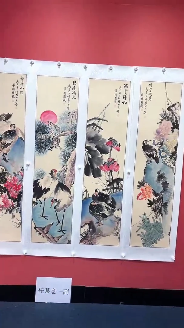 书法朱顺权四条屏