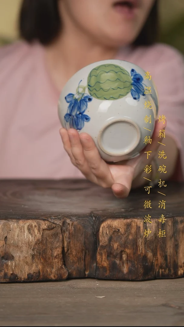 碗景德镇高温釉下彩可微波烤箱洗碗机