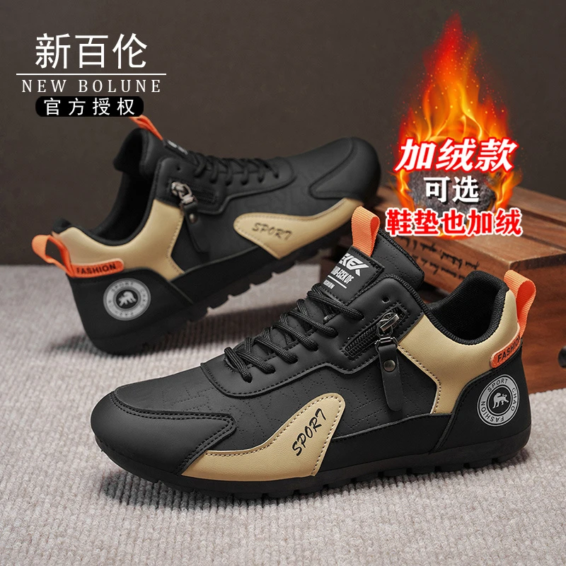 NEW BOLUNE/新百伦男鞋冬季加绒保暖休闲鞋男士户外运动豆豆潮鞋