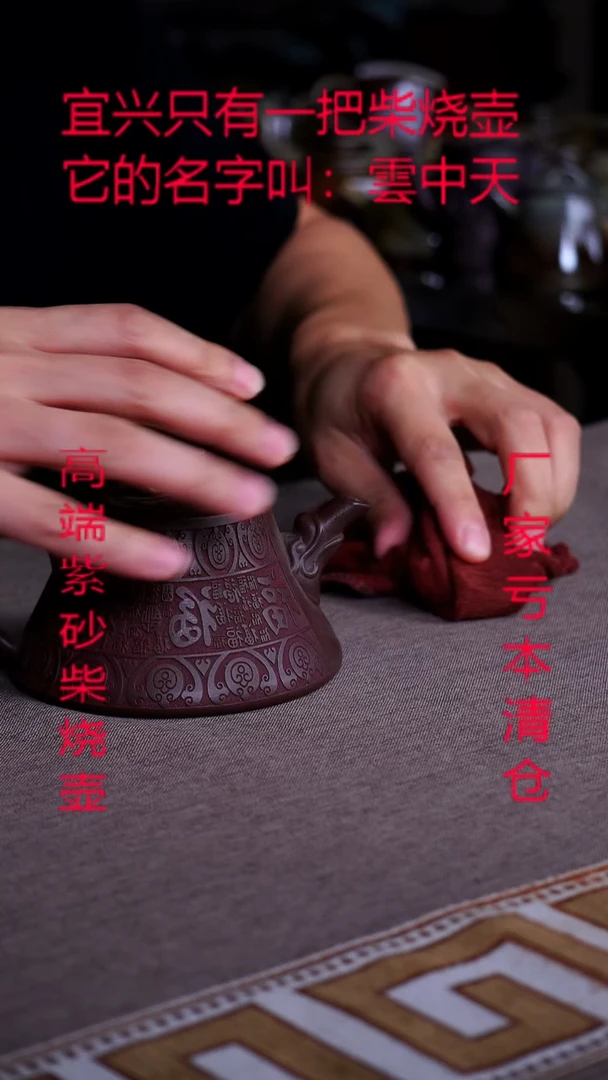 茶壶紫砂宜兴紫砂壶纯柴烧