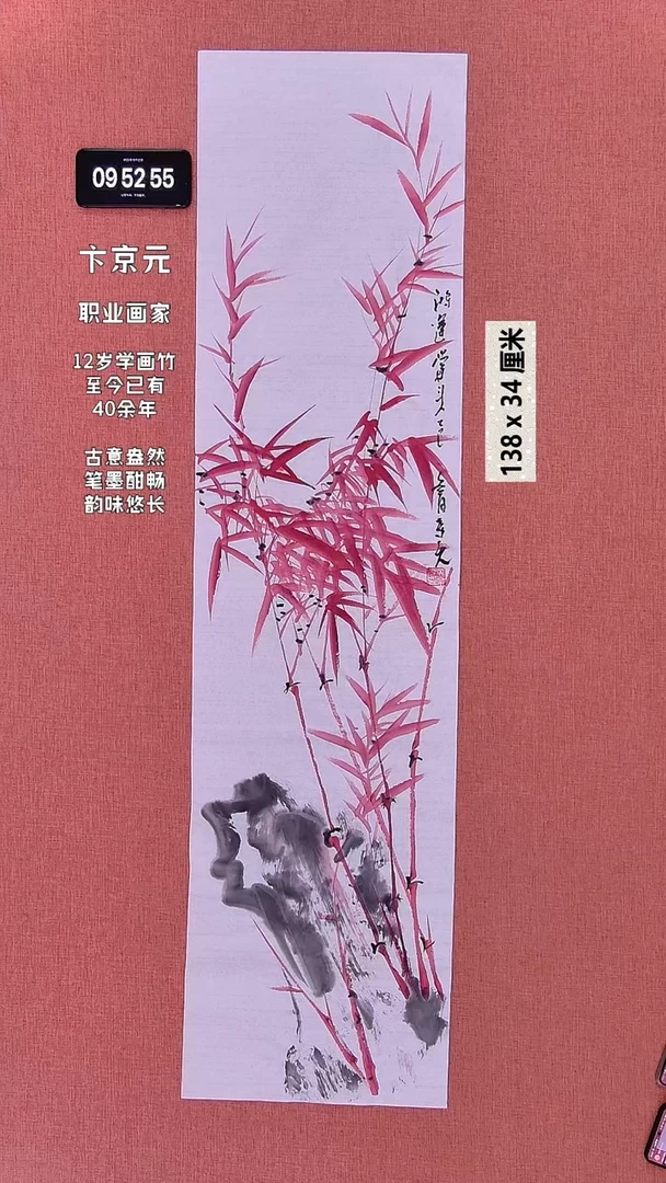 书法195    卞老师作品