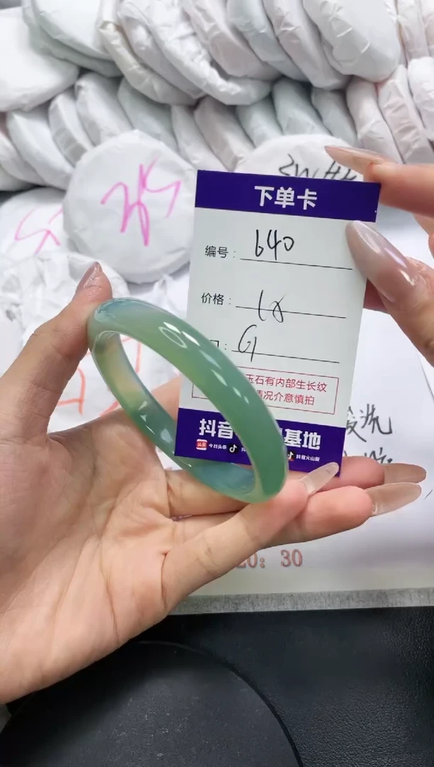 未镶嵌手镯玛瑙/玉髓640