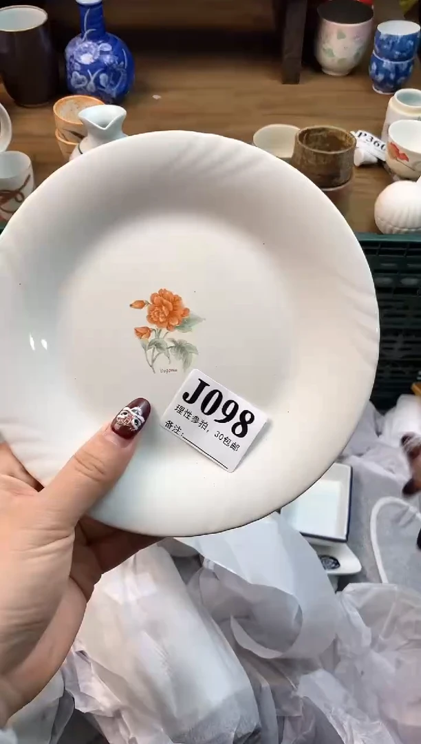 【闪购商品】瓷片(づ￣3￣)づ╭❤～
