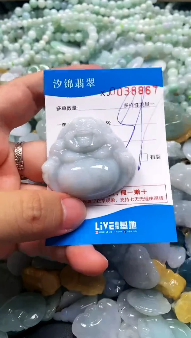 颈饰未镶嵌翡翠闪购商品0038867