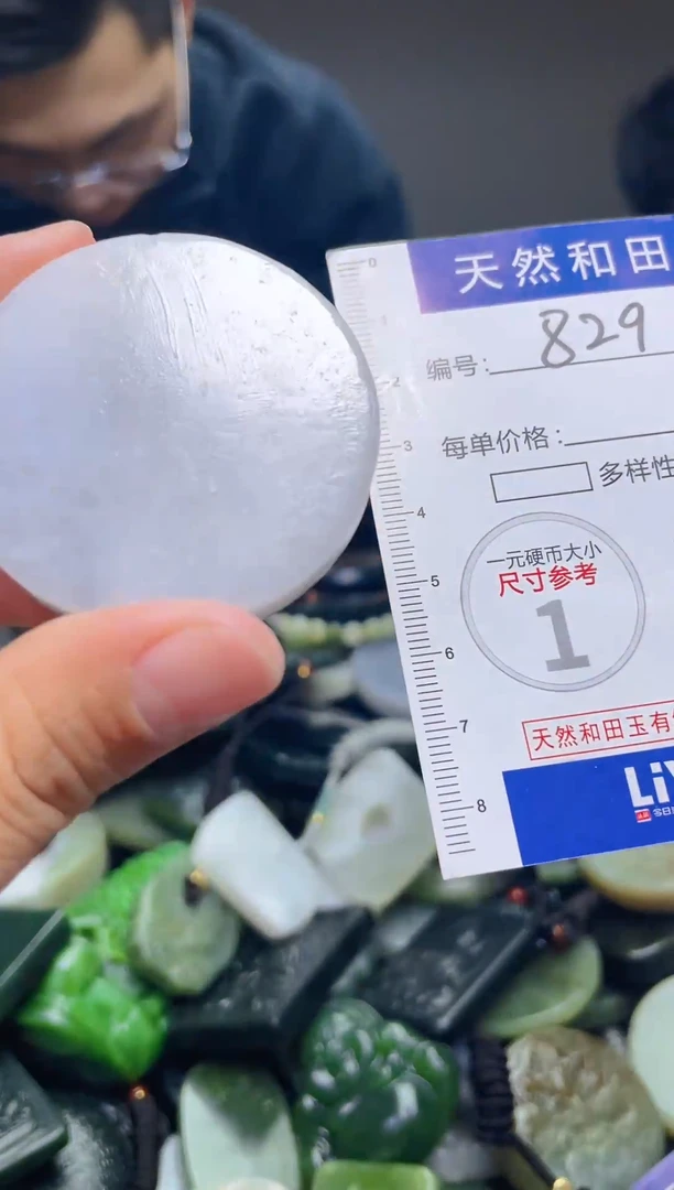 颈饰未镶嵌和田玉飞*829