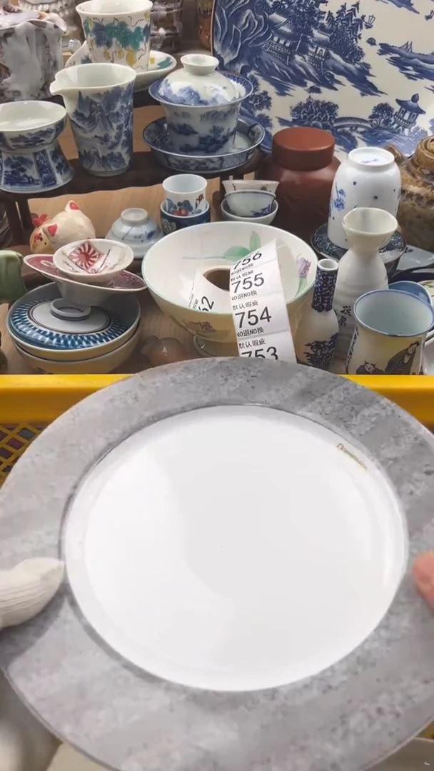 750默认微瑕，满20元包邮