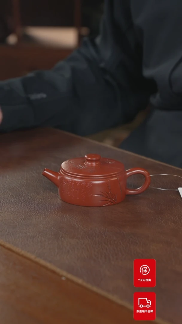 【闪购商品】紫砂茶壶紫砂壶紫砂壶