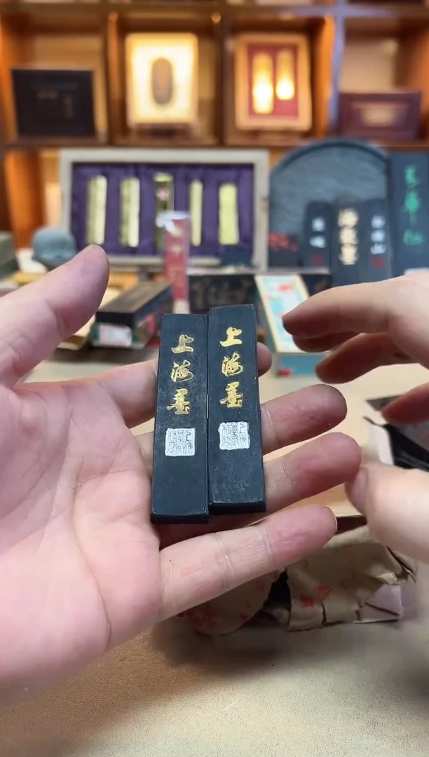 上墨70年代初上海墨5钱2锭 配盒