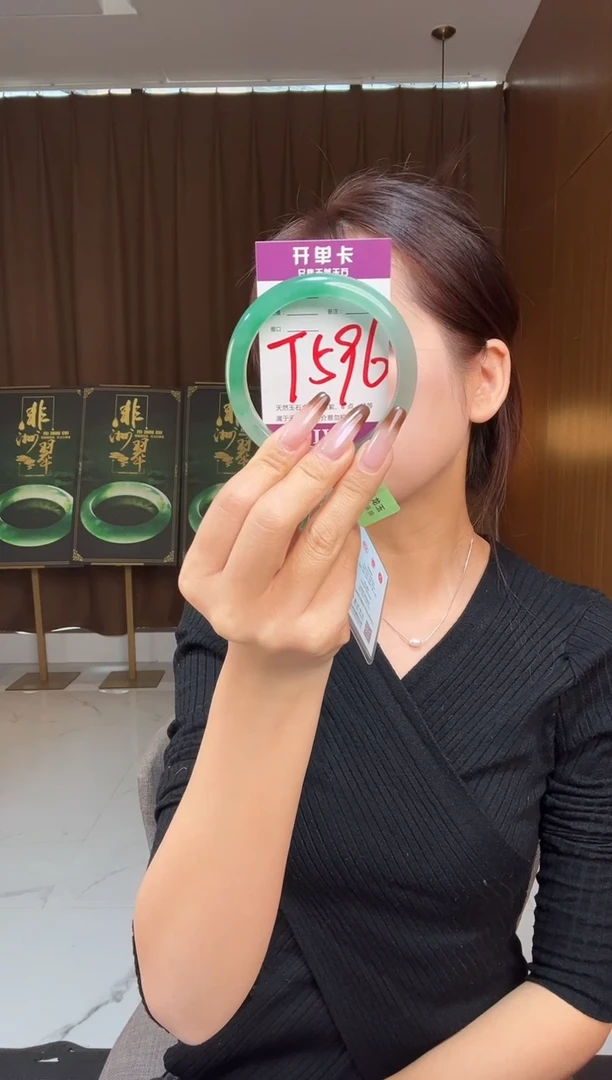 【闪购商品】石英质玉手镯未镶嵌非洲翠