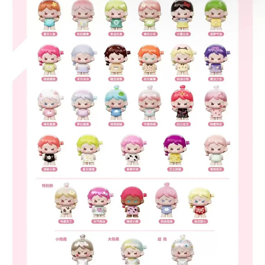 【拆袋】阿玛莉莉丝AMLLS幺幺十一联名e奇趣萌粒盲盒