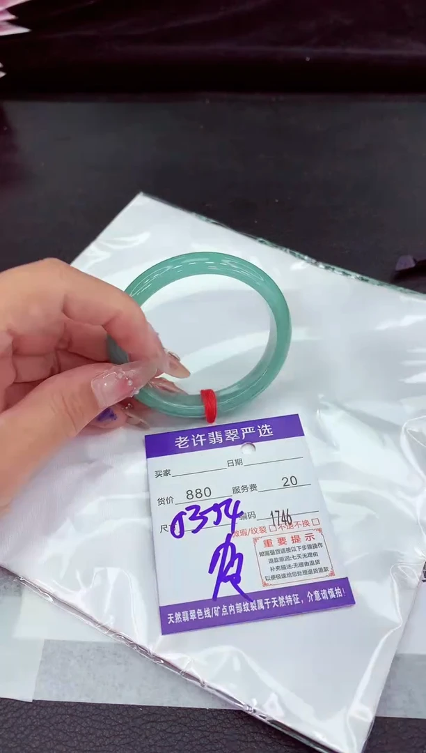 翡翠手镯未镶嵌1111111111111
