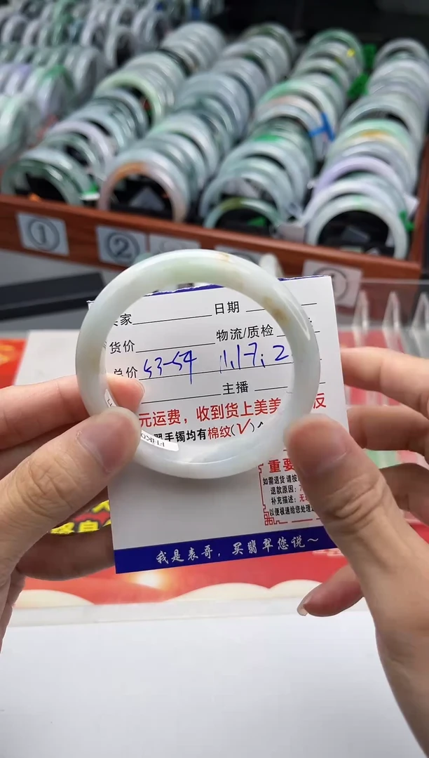 未镶嵌手镯翡翠翡翠   62
