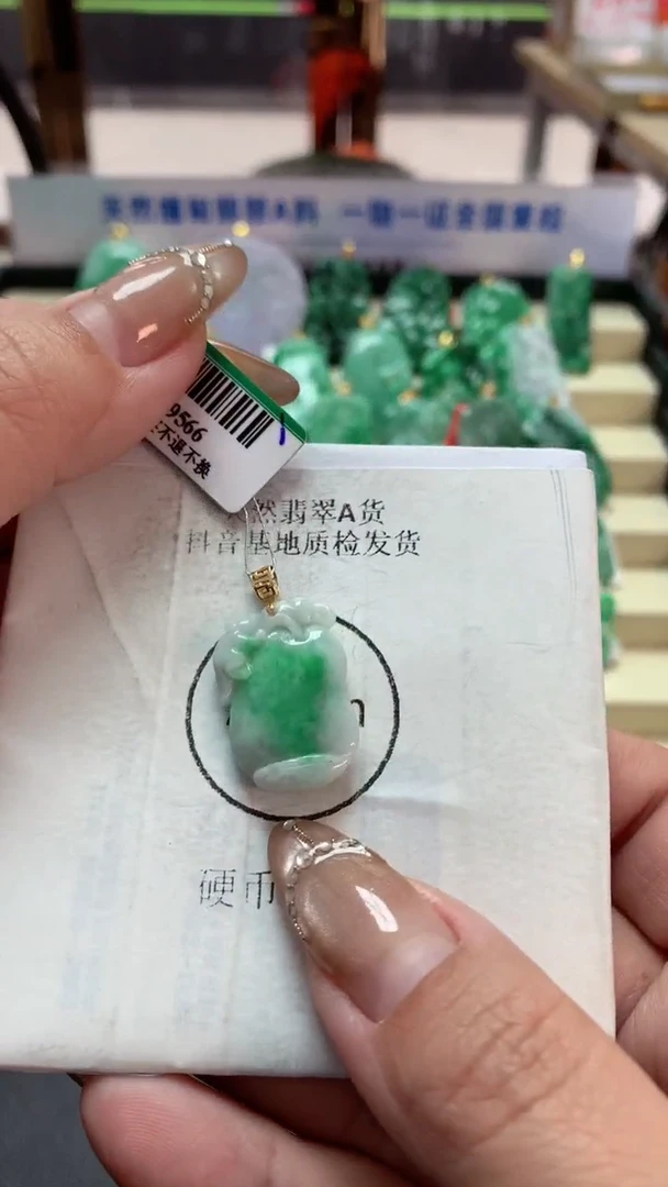 【闪购商品】翡翠吊坠(不含链)18K金镶嵌挂件