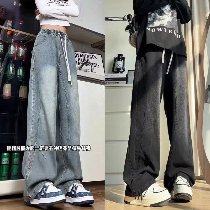 美式弯刀牛仔裤春秋宽松大码休闲直筒高街复古ins潮牌中性风裤子