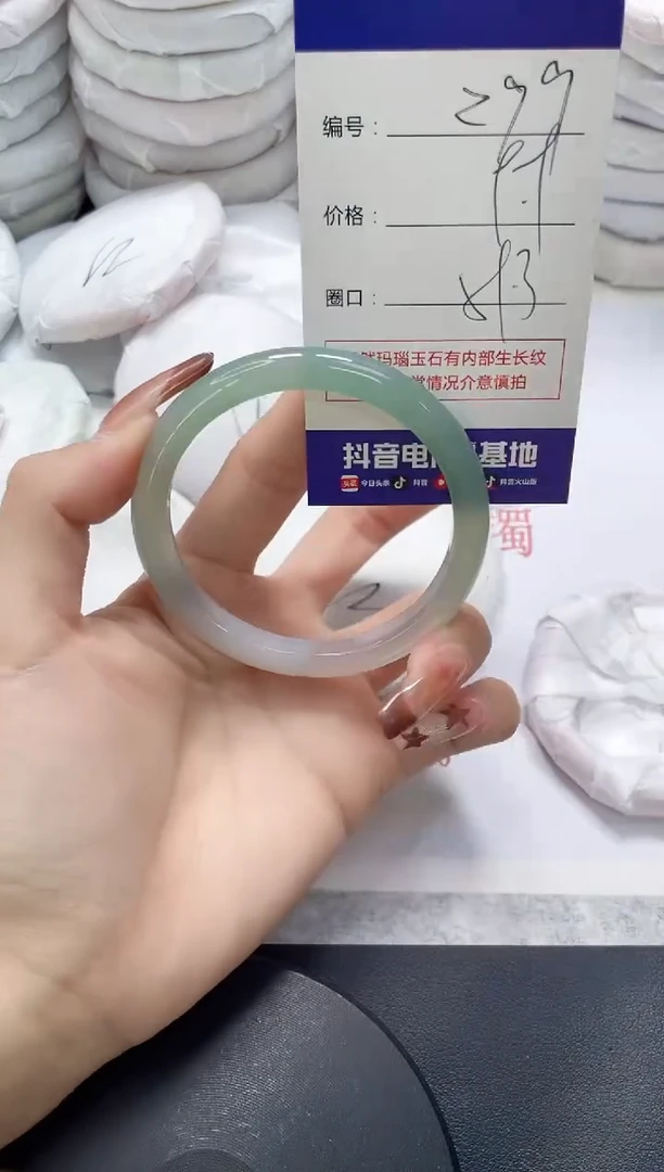 未镶嵌手镯玛瑙/玉髓299