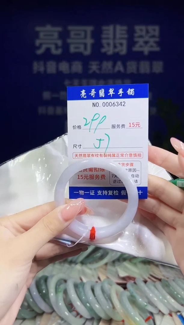 翡翠手镯未镶嵌低价冲量天然缅甸翡翠6342